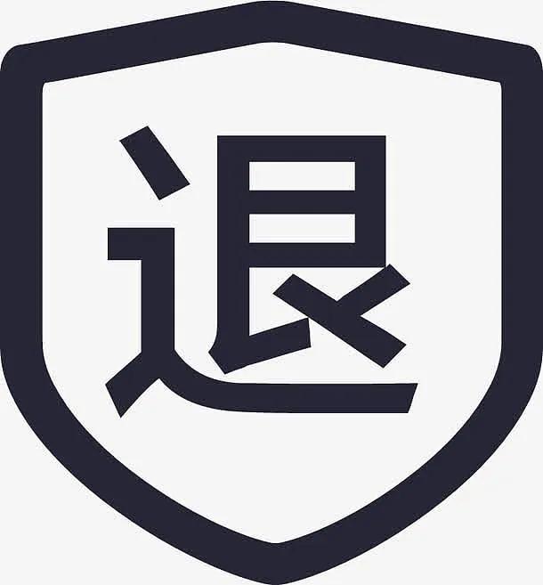 能量租赁退款